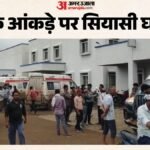 सागर में जहरीली शराब पीने से 10 या 15 मौतें?:विपक्ष ने कहा- आंकड़ा छिपा रही सरकार, सांठगांठ के भी आरोप लगाए – Sagar Liquor Tragedy Opposition Claims Govt Hiding True Death Toll Demands Cbi Probe Over Mafia-police Nexus