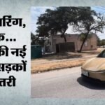 मस्क की ‘साइबरकैब’ में नहीं होगा स्टीयरिंग:फिर कैसे रुकेगी गाड़ी? अमेरिका में शुरू हुई नई सेवा – Musk Launches Steering-wheel-free Taxi Service In Bet Riders Lose ‘no Control’ Fears, Hop Inside