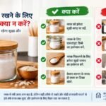बारिश में नमक हो जाता है गीला? डिब्बे में बस ये छोटा सा जुगाड़ करें, नहीं बनेगी गांठ