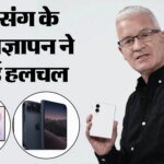 ‘मैं टिम कुक हूं, मुझे जेड फोल्ड 8 पसंद है’: एपल के डुओ फोन पर सैमसंग का तंज, क्या बदलने वाला है कंपनी का बॉस? – Samsung’s Tim Cook Ad Takes Dig Apple: Former Ceo Joining Samsung?