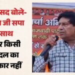 पीडीए की बैठक में गरमाया माहौल:बिजली गुल होने पर सांसद रामजी लाल सुमन भड़के, फेंका माइक; भाजपा पर साधा निशाना – Sp Mp Ramji Lal Suman Threw Microphone When Power Went Out