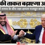 सऊदी अरब को अमेरिका की सौगात:पांच अरब डॉलर के हथियार सौदे को मंजूरी; Jdam किट-बमों से खाड़ी में बढ़ेगी ताकत? – Us Approves Potential $5 Billion Arms Sale To Saudi Arabia Including Jdam Kits And Bombs