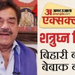 शत्रुघ्न सिन्हा: ‘ममता बनर्जी ही मेरी नेता, विपक्ष भाग्यशाली उसे राहुल जैसा नेता मिला’; भाजपा पर क्या बोले? – Shatrughan Sinha Interview Bengal Politics Mamata Leadership Rahul Ganghi As Opposition Leader Changes In Bjp