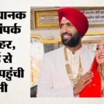 एमपी:दुबई से पति की तलाश में सतना पहुंची पत्नी, महिला थाने में शिकायत; परिवार पर छिपाने का लगाया आरोप – Wife Arrives In Satna From Dubai In Search Of Husband; Lodges Complaint At The Women’s Police Station