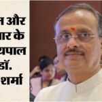 कौन हैं डॉ. दिनेश शर्मा?:लखनऊ के पूर्व मेयर से लेकर उपराज्यपाल बनने तक का सफर, पेशे से रहे हैं प्रोफेसर – Bjp Mp Dinesh Sharma Appointed Lieutenant Governor Andaman Nicobar Notification Issued By Rashtrapati Bhavan