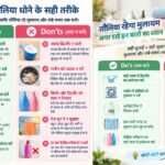 धोने के बाद तौलिया हो जाता है खुरदुरा? इन आसान तरीकों से रखें उसे हमेशा सॉफ्ट