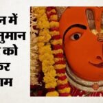 खड़े हनुमान मंदिर पर बड़ा संकट?:गुजरात-महाराष्ट्र से उमड़ा भक्तों का सैलाब, पुजारी क्या बोले; देखें वीडियो – Cctv, Midnight Calls, And Unshakable Faith: What’s Really Happening At ‘khade Hanuman’ Temple….?