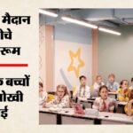 मिसाइलों के साए में पढ़ाई:यूक्रेन में जमीन के नीचे बने 74 स्कूल, बंकर में कैसे हो रही भविष्य की तैयारी? – Ukraine-underground-schools-children-study-amid-russian-missile-drone-attacks