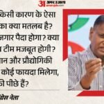 क्रिकेट के मैदान पर वंदे मातरम:कांग्रेस बोली- आखिर इससे क्या हासिल होगा? नकवी से ट्रॉफी न लेने को बताया नाटक – Vande Mataram On Cricket Field Congress Leader Udit Raj Asks What Will Achieved By This
