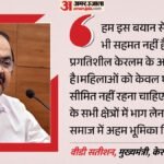 ‘केरलम की सोच ऐसी नहीं’:महिलाओं पर मौलवी के बयान पर सतीशन का पलटवार, इस्लामिक इतिहास का क्यों दिया उदाहरण? – That Not Kerala Mindset Satheesan Hits Back At Cleric’s Remarks On Women; Why Did He Cite Islamic History?