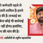 आईआईटी बॉम्बे खुदकुशी मामला:एबीवीपी ने की गहन जांच की मांग, कहा- सच्चाई सामने आए, फिर दोषियों पर हो कार्रवाई – Iit Bombay Suicide Case: Abvp Demands Investigation, Says Truth Come Out Action Should Against The Guilty.