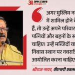 महाराष्ट्र:गरबा-डांडिया में मुस्लिमों की एंट्री पर रोक; वीएचपी ने आयोजकों के लिए बनाए क्या नए नियम? – Vhp-bars-muslims-from-garba-dandiya-events-in-maharashtra-sets-what-rules-for-organisers