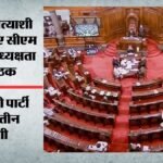 राज्यसभा चुनाव:भाजपा में नामों पर हो रहा मंथन, अंतिम पैनल जल्द जाएगा दिल्ली, तीन प्रत्याशी उतारेगी सपा – Rajya Sabha Elections Bjp Brainstorming On Names Final Panel To Go To Delhi Soon Sp To Field Three Candidates