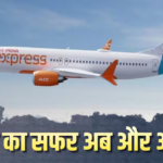 तिरुवनंतपुरम से रियाद और बहरीन जाएंगी सीधी Flights, कब होंगी शुरू?