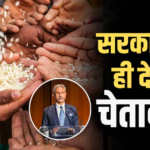 थाली पर बड़ा संकट, आपकी रसोई के कौन-कौनसे सामान होंगे सबसे ज्यादा महंगे?