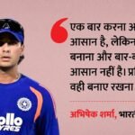 क्या है अभिषेक शर्मा का गेमप्लान?:जीत की आदत, ट्रॉफी का लक्ष्य और गेंदबाजों की रणनीति; बल्लेबाज ने किए खुलासे – Abhishek Sharma Speaks On His Gameplan, Talks About Winning Trophies And Opening Pair With