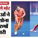 भारतीय पुरुष हॉकी टीम के सामने खिताब बचाने की चुनौती:मलयेशिया से होगा सामना, लगातार दूसरी बार स्वर्ण पर नजरें – India Vs Malaysia Men’s Hockey Team Asian Games 2026 Final Match Preview And Stats In Hindi
