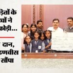 लातूर में सूखे की मार:पशुओं के चारे का भी संकट, बच्चों ने गुल्लक फोड़कर दिए 2 लाख; कैसे जुटाई रकम? – Maharashtra Latur Children Break Piggy Banks Donate Two Lakh For Drought Victims To Cm Fadnavis