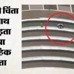 नोएडा सुसाइड में नए खुलासे:’पापा… मेरी जीने की इच्छा खत्म हो गई है, बस बेटे का ध्यान रखना’, सामने आई चैट – Sambhav Jain S Chat With His Father Has Surfaced In The Noida Suicide Case