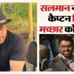 सलमान खान:’कमाल कर दिया पायलट जी… वेल डन ब्रो’; कैप्टन स्मित मच्छार की बहादुरी के कायल भाईजान, किया सलाम – Salman Khan Praises Captain Smit Machhar Bravery Shares Post Offers Heartfelt Salute Says Well Done Bro