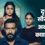 दृश्यम 3:तीसरे पार्ट से पहले याद कर लें पूरी कहानी, विजय सालगांवकर ने कैसे दो बार पुलिस को दिया चकमा? – Drishyam 1 And 2 Recap Everything That Happened To Ajay Devgn Vijay Salgaonkar Before Drishyam The Conclusion