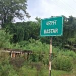 छत्तीसगढ़ से ग्राउंड रिपोर्ट:कैसे बदल रहा बस्तर? पंडुम कैफे में काम करने वाले पूर्व नक्सलियों ने बताई कहानी – Bastar-ground-report-former-maoists-pandum-cafe-jagdalpur-change Cg News